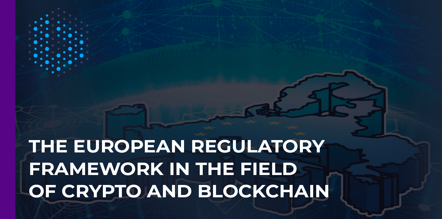 Commission reveals EU regulation on cryptocurrency and blockchain