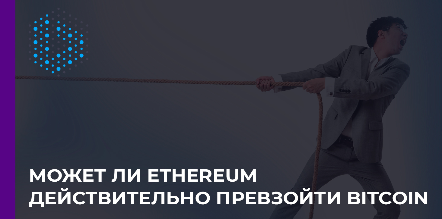 Легендарный инвестор Рауль Пал сделал несколько смелых заявлений об Ethereum, предположив, что его рыночная капитализация может превзойти капитализацию Bitcoin в течение следующего десятилетия