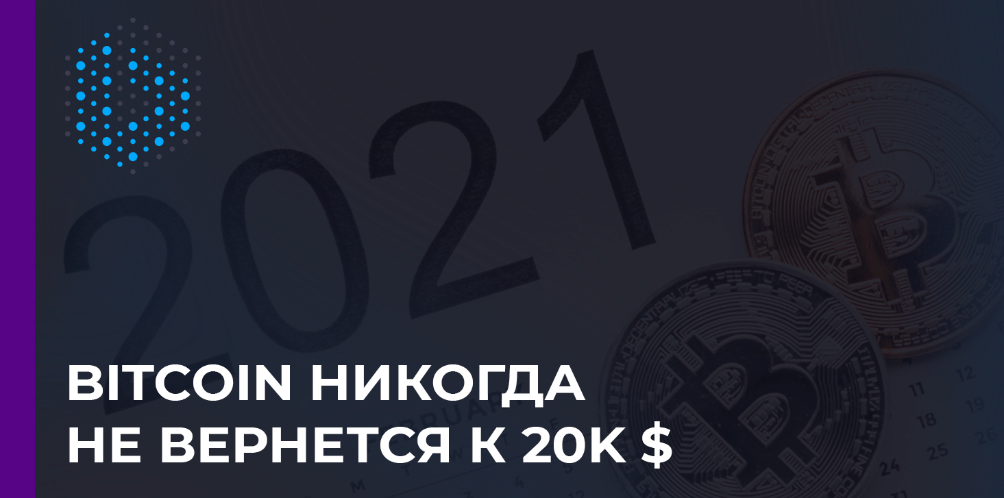 Цена Bitcoin уже составляет 41000 долларов
