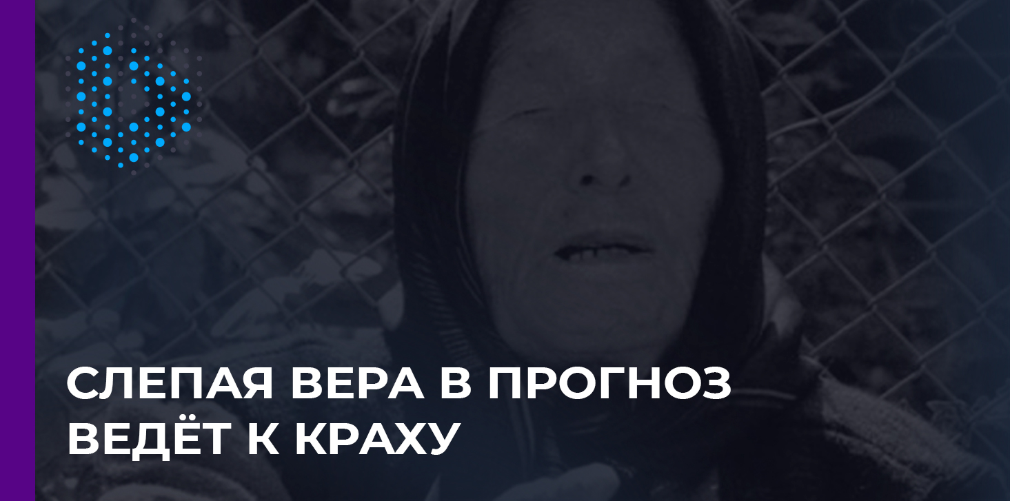 Графики неизведанного, или что происходит на рынке криптовалют