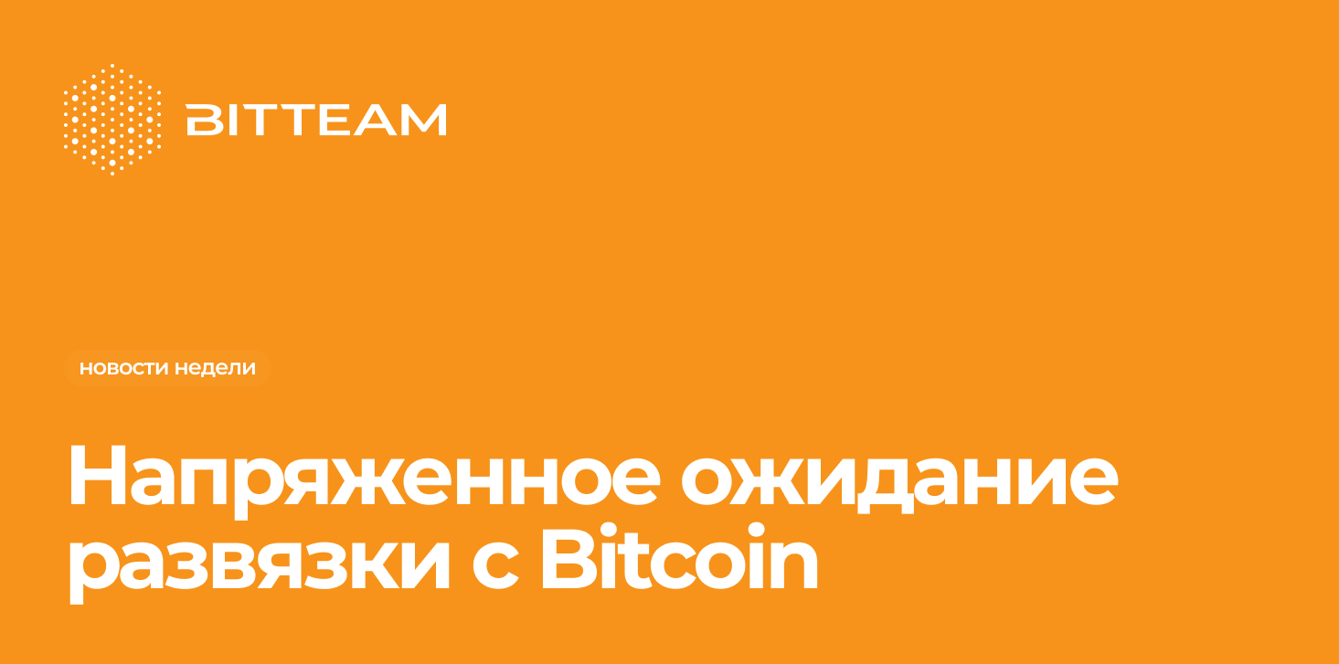 Прогноз криптовалюты Bitcoin на май 2022