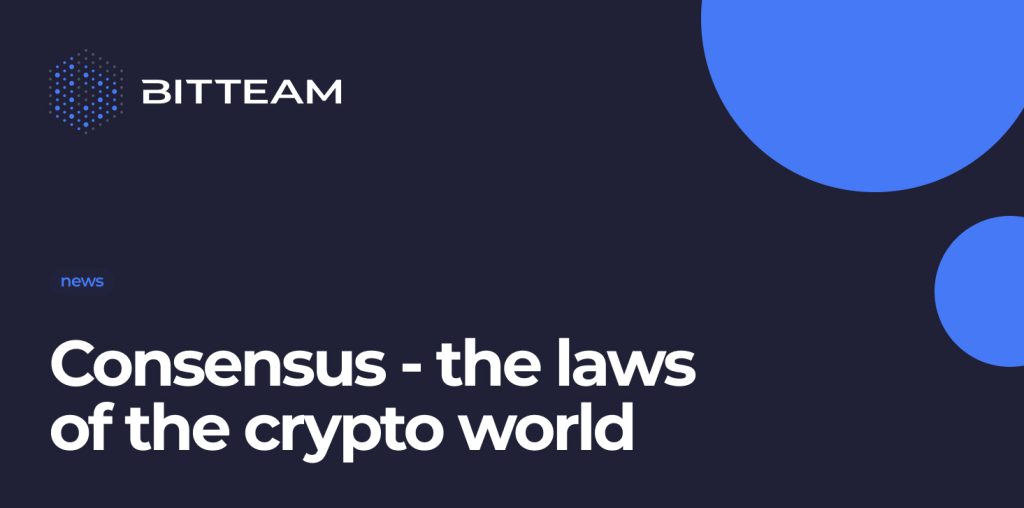 What is a consensus algorithm?