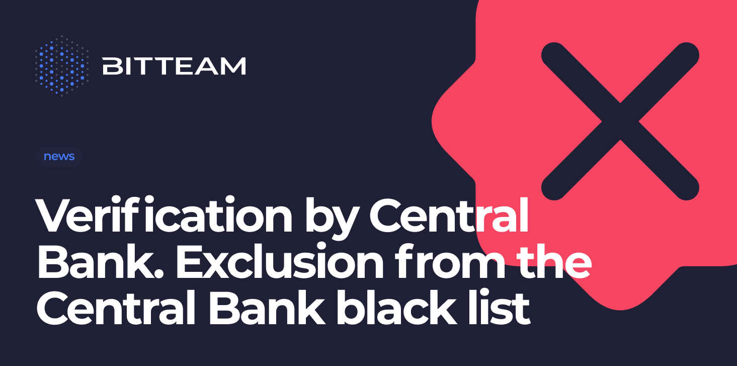 Verification by Central Bank. Exclusion from the Central Bank black list