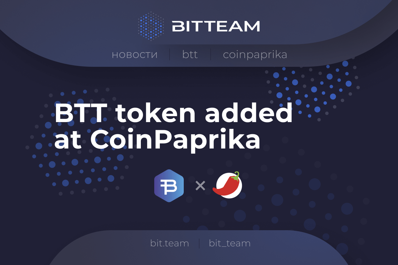 BTT token was placed on CoinPaprika platform