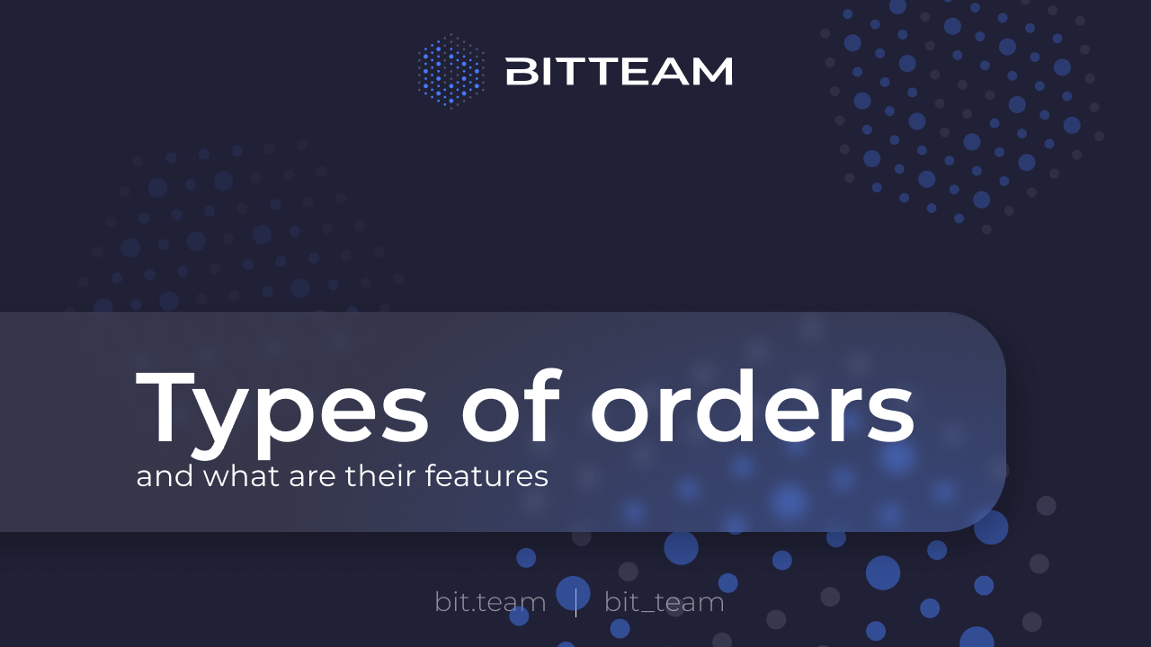 Types of orders on the BIT.TEAM crypto exchange